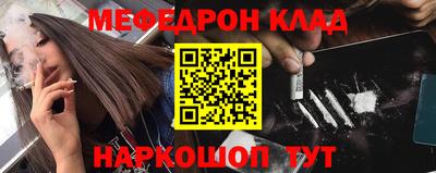 гидра Краснознаменск