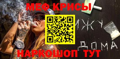 спиды Краснокаменск