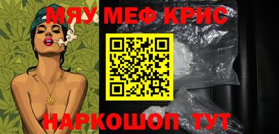 герыч Кумертау