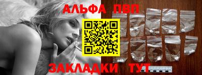 гидра Краснознаменск
