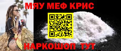 MDMA Premium VHQ Кулебаки
