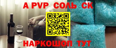 герыч Кумертау