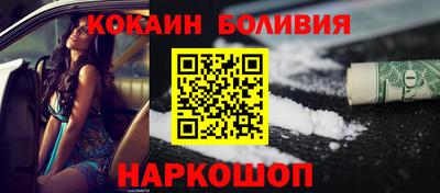 гидра Краснознаменск