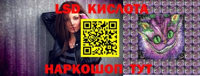 трава Краснодар