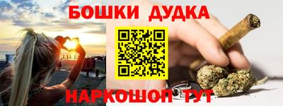 спиды Краснокаменск