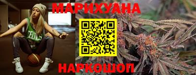 гидра Краснознаменск