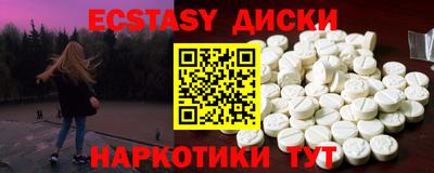 трава Краснодар