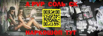 спиды Краснокаменск