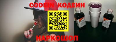 спиды Краснокаменск