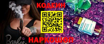гидра Краснознаменск