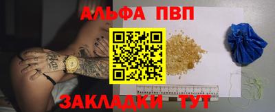 спиды Краснокаменск