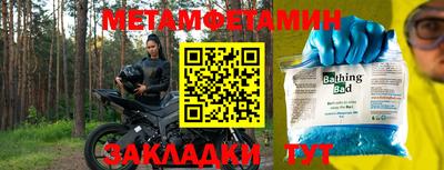 трава Краснодар