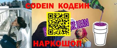 гидра Краснознаменск