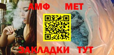 метадон Кунгур