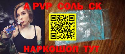 гидра Краснознаменск