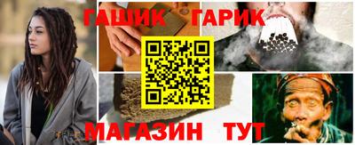 гидра Краснознаменск