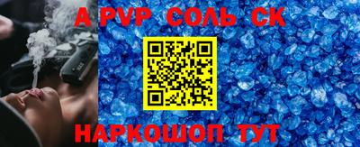 спиды Краснокаменск
