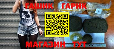 спиды Краснокаменск