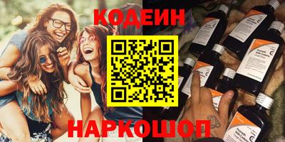 спиды Краснокаменск