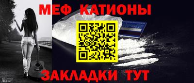 метадон Кунгур