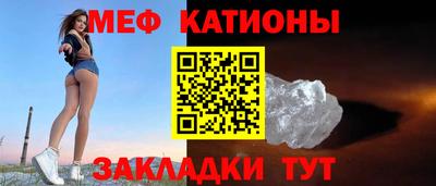 гидра Краснознаменск