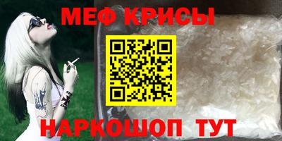 гидра Краснознаменск