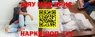 метадон Кунгур