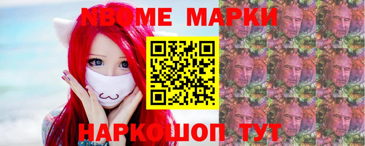 Ейск  Лсд 25 экстази ecstasy  Вход с VPN  Лсд 25 экстази  LSD-25 экстази ecstasy 