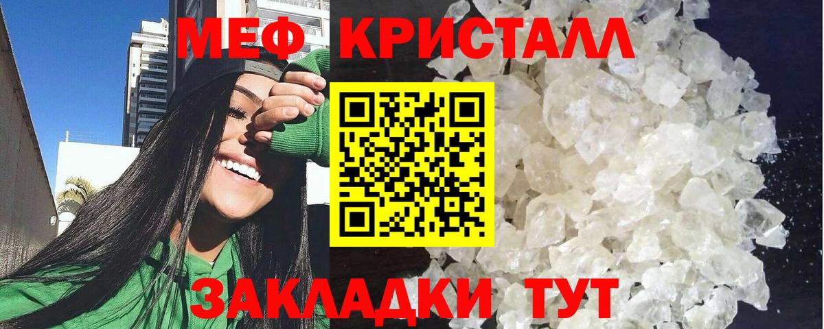ГАШИШ Ейск