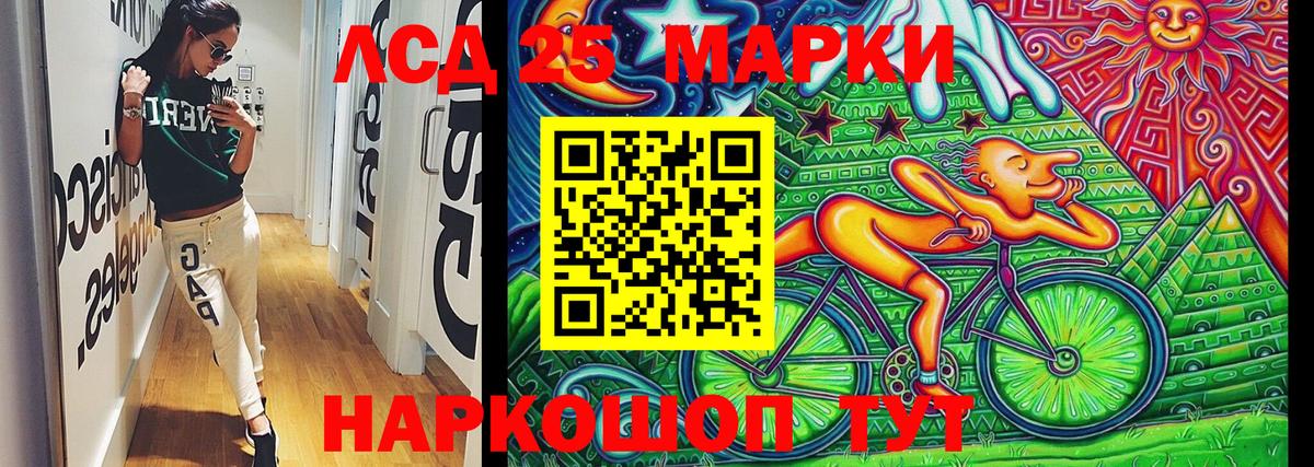 Марки N-bome 1500мкг  Вход с VPN  Ейск 