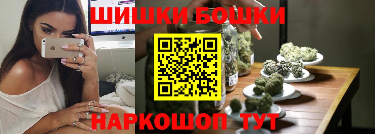 NBOMe  Конопля  Ейск  АМФ кристаллы  Вход с VPN  Гашиш  МЕФ кристаллы  Кокаин 